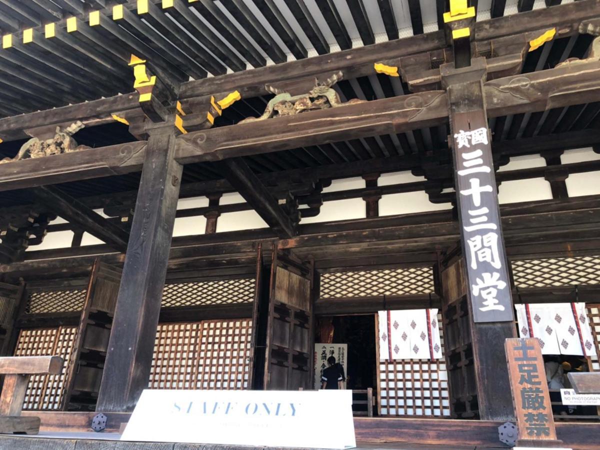 Roanne Higashiyama Apartamento Quioto Exterior foto
