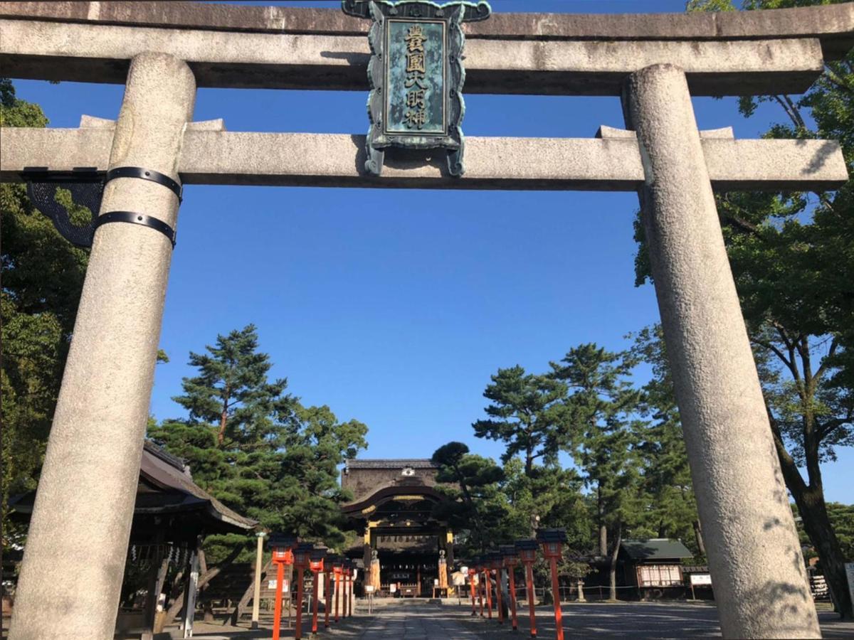 Roanne Higashiyama Apartamento Quioto Exterior foto